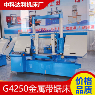 G4250��䏴��p����ʽ��Һ��ֱ��500mm�����и䏙C�p��������