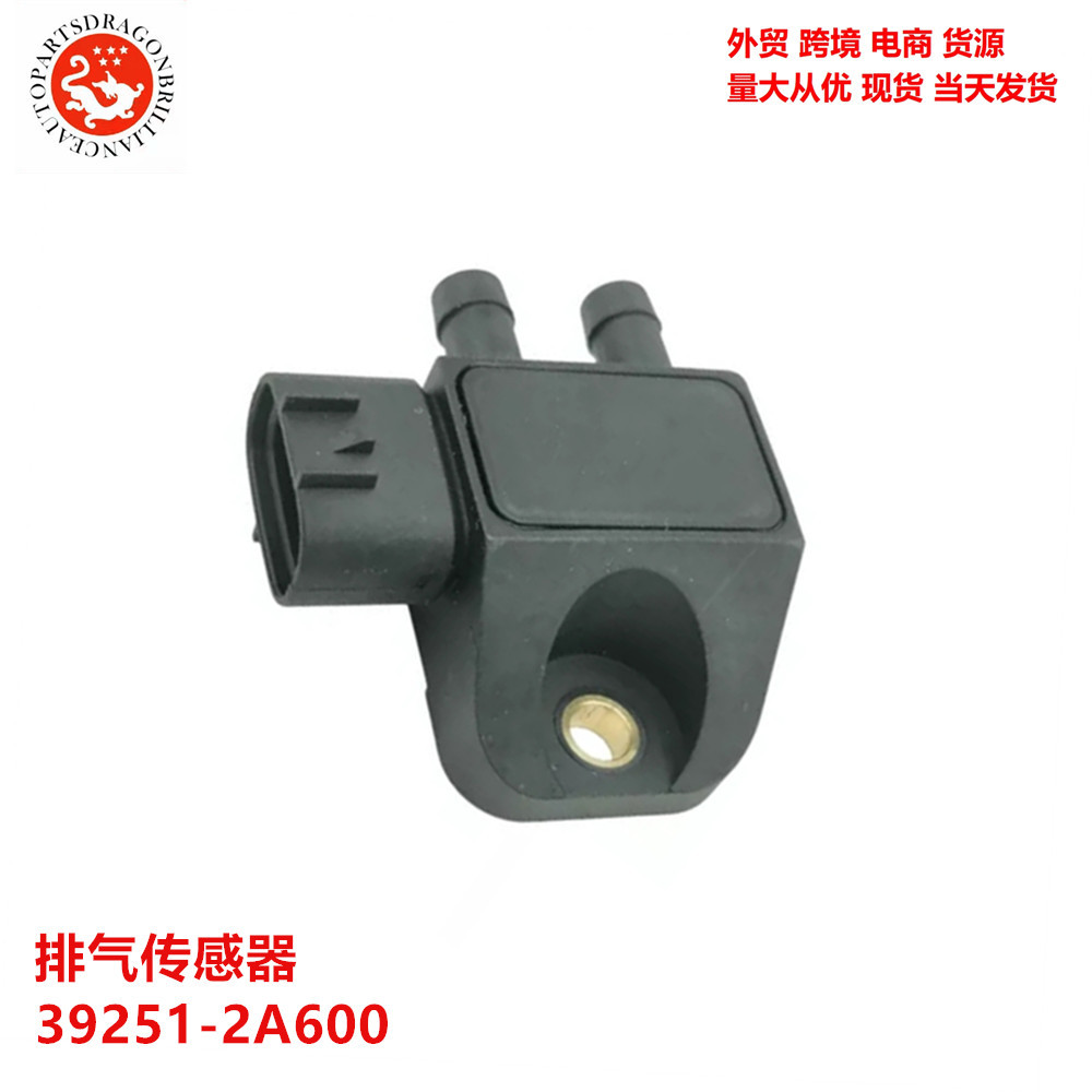 Sensor de escape del vehículo 39251-2A600 39251-2A610 39210-2F600 39360-03HC0