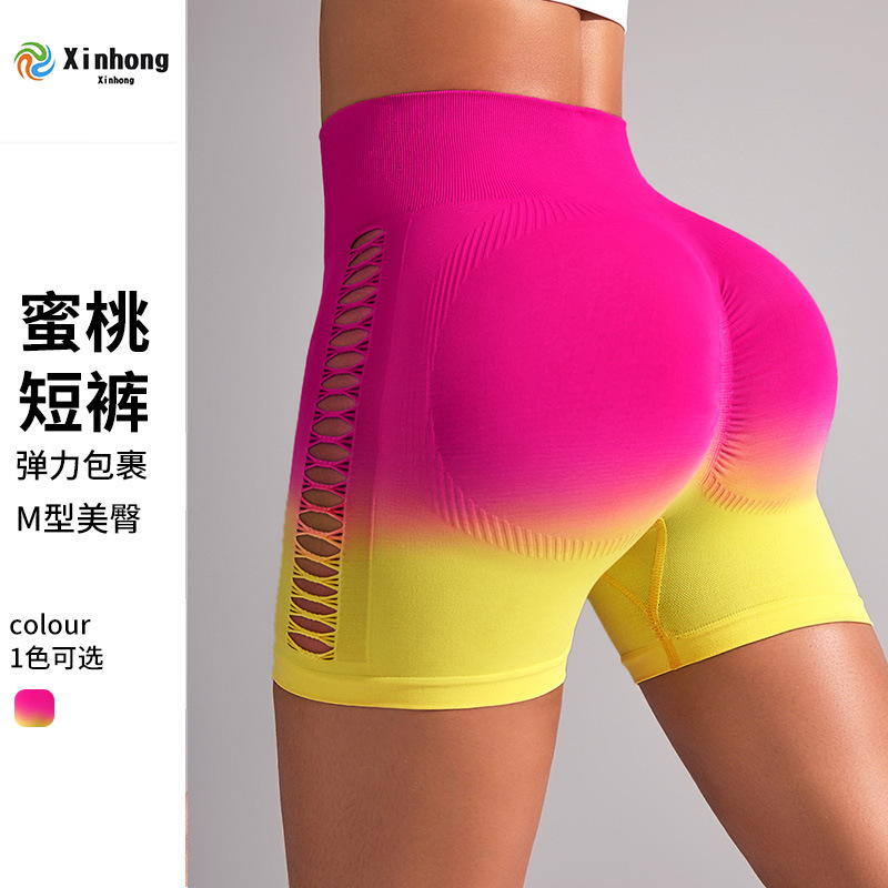 Pantalones cortos de yoga huecos laterales degradados de Amazon