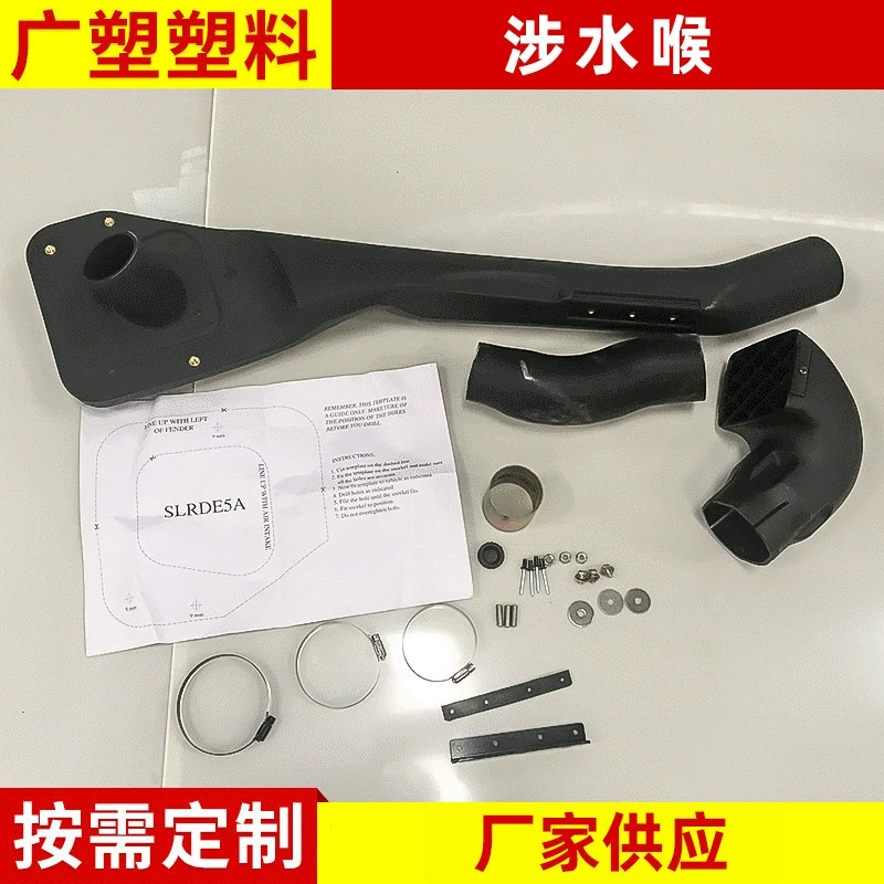 Land Rover Guard TD5 болотный шланг профессиональное вращательное формование 1993-2007 дизель Фошань вращательное литье