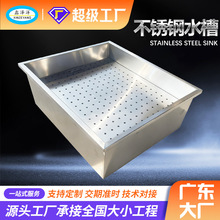 304���P䓴�����ˮ�ۼ���201�Ӻ�ˤˮ��ϴ����ϴ��۹��Iϴ���