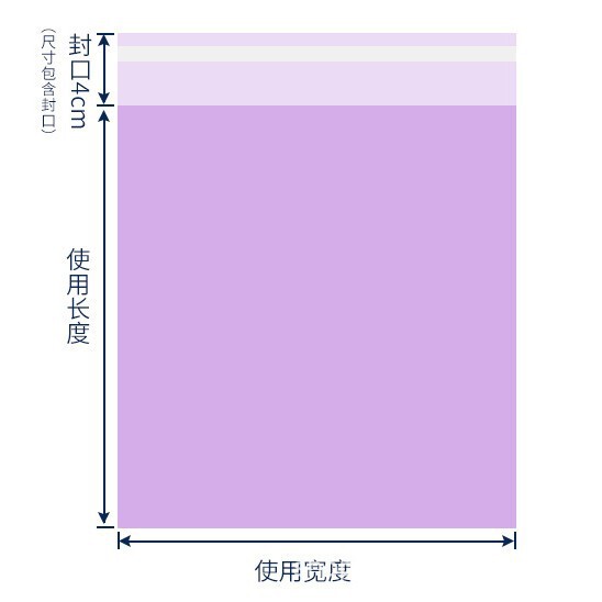 香芋紫色快递袋快递打包袋包装袋服装袋12丝加厚自粘袋快递包装袋|undefined