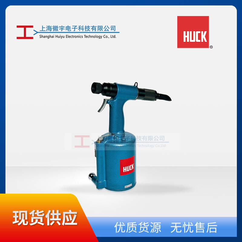 HUCK铆钉枪LH224