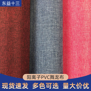 ��x��PVC ������ �S�ҬF؛ ѩ����ĥ�������鲼Λρ������ִ�