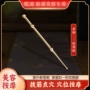 经络穴位面部眼部拨筋棒