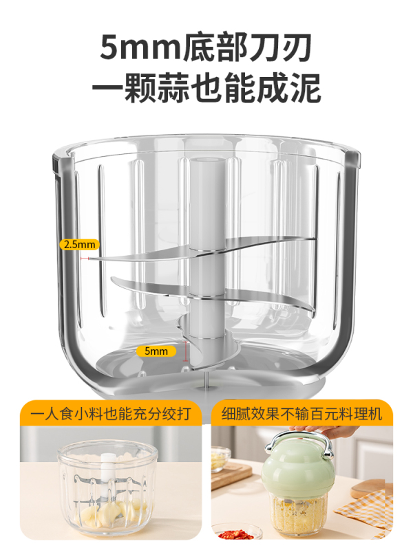 ✅电动捣蒜器蒜泥小型多功能绞肉机厨房辅食打蒜蓉家用料理机|undefined