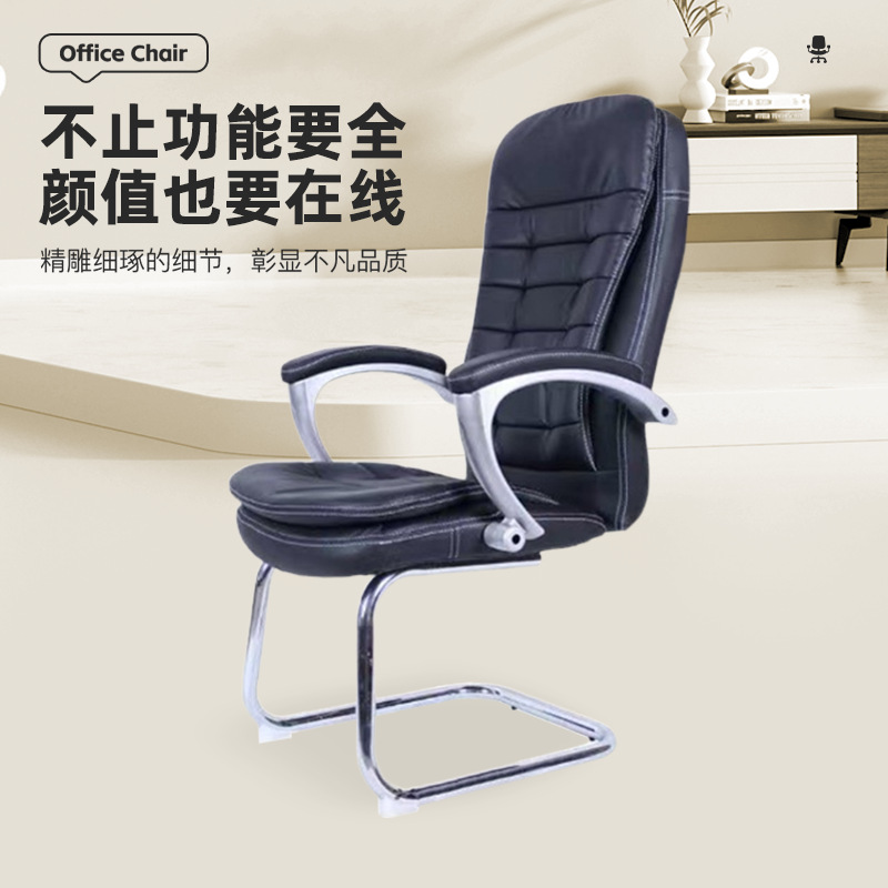 Black Office Chair Manufacturer Leather Computer Office Visitor Chair Task Manager Guest Commercial Office Chair