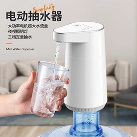 自动上水器;园艺工具;其他生活电器