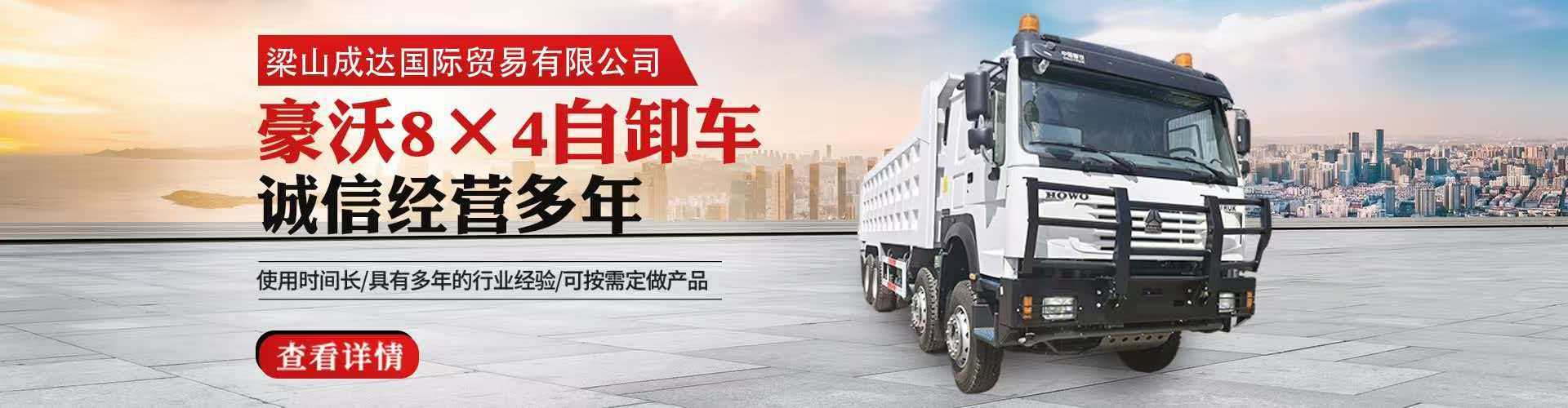 Cross-border African used HOWO TX10 wheel dump truck, 6x4 muck tipper truck, 371 horsepower specialized truck