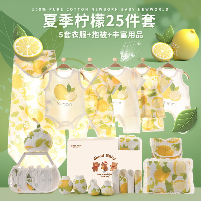 Baby Clothing Gift Box: Newborn Summer Thin Breathable Pure Cotton Onesie Set, Full Moon Baby Boy Welcome Gift
