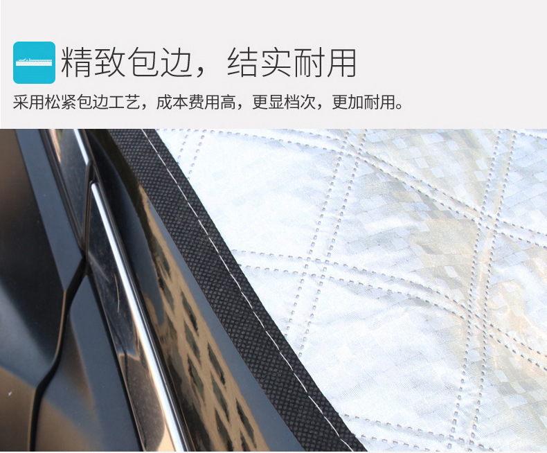 Car Snow Shield, Snow Shield, Sun Shield, Snow-Proof Half Cover, Car Sun Shield, Front Glass Cover, Sun Protection and Frost Protection in Stock