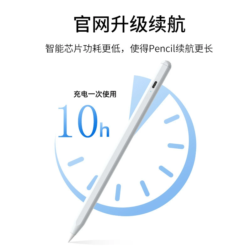 IPAD capacitor pen is suitable for Apple active touch pen touch screen painting factory directly for Apple tablet handwriting