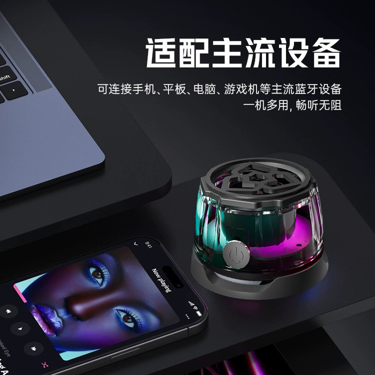 蓝牙音响无线新款高音质小钢炮超重低音便携式磁吸款多防水|undefined