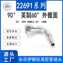 22691��*�D��׼Ӣ��60�����F��A�^���^D�Ϳۉ�ʽ�͹ܽ��^90�ȏ�