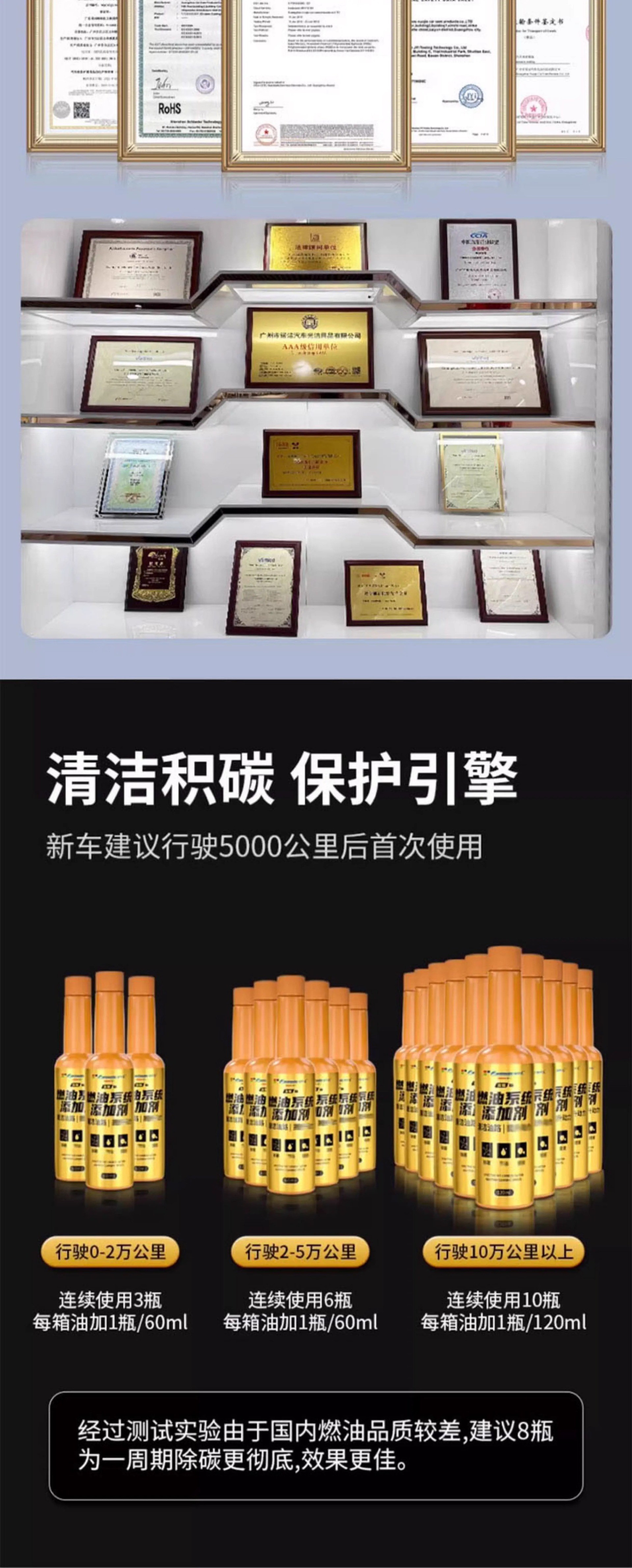 Fuel Bao Gasoline Diesel Additive Fuel System Cleaner Three-Way Catalytic Cleaner Engine Carbon Removal