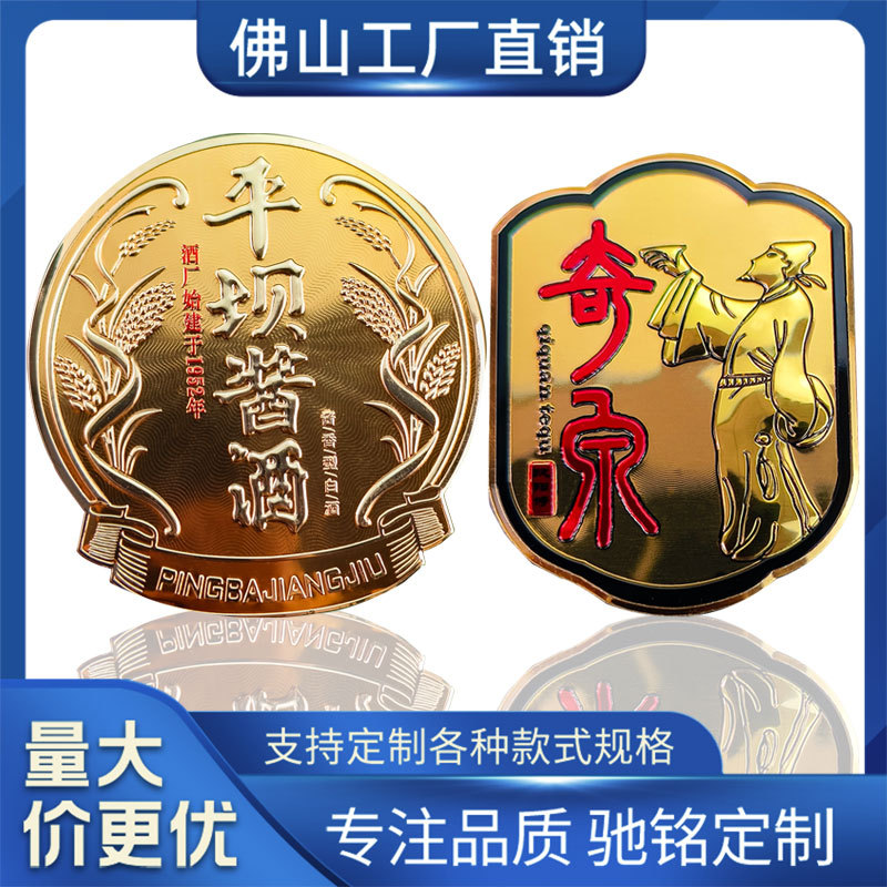 铝合金彩印标牌 丝印金属铭牌五金铭板包装盒铝标牌丝印金属铭牌