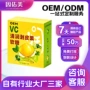 代工剥皮好吃好玩橡皮糖