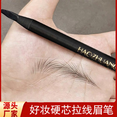 化粧師専用の化粧品カモの口の線の眉の筆は刀を切って削ります。