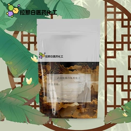 合成香料;分析试剂;植物香料