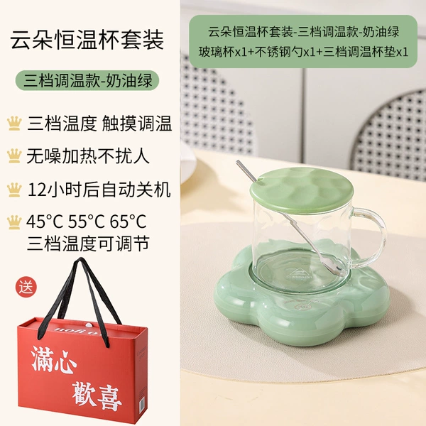Glass, cream set, keeps constant temperature