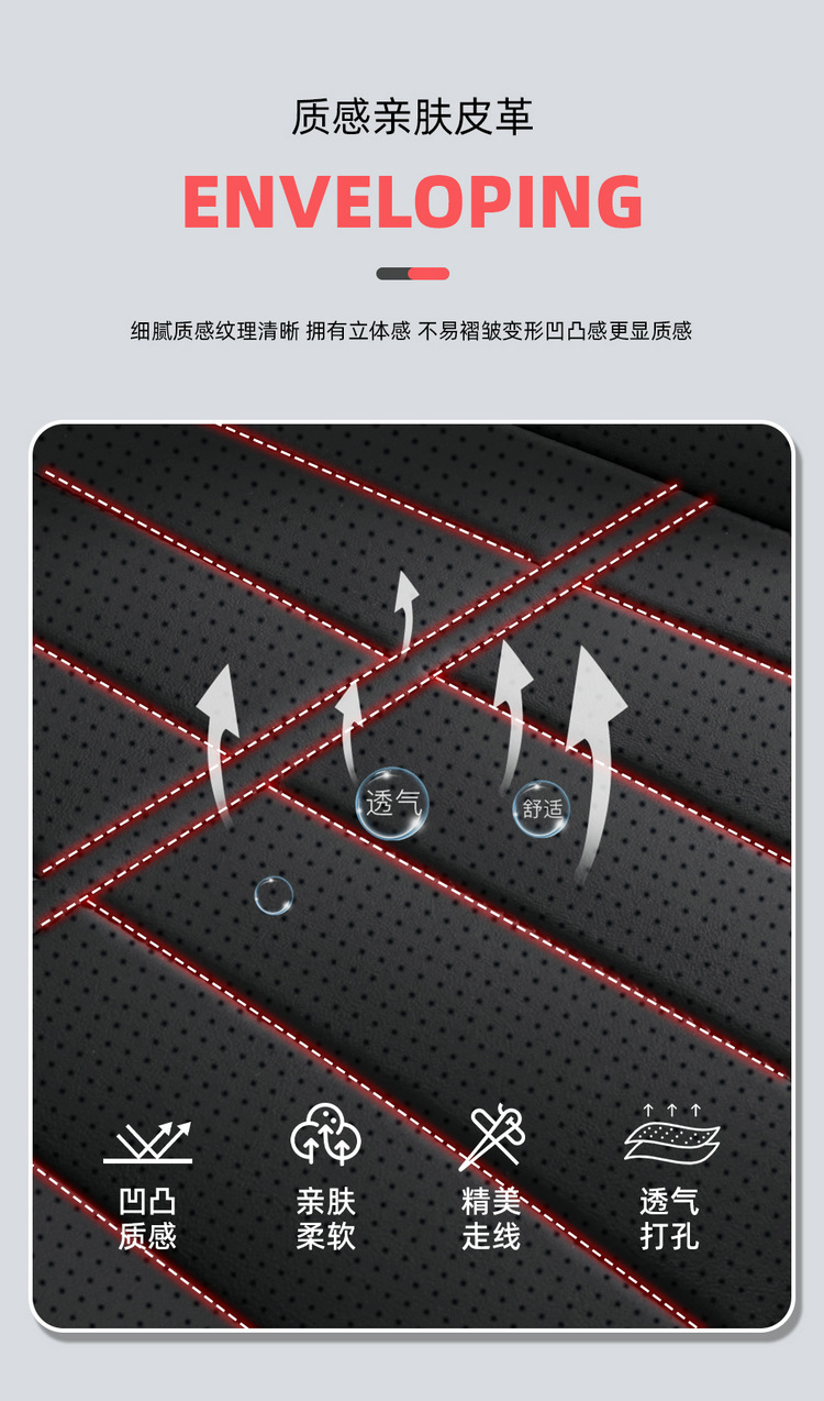 Full-Coverage Car Seat Cover, Universal for All Seasons, Perforated and Breathable, Special for Summer, Wear-Resistant, High-End Business Seat Cushion