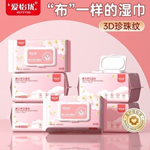 ������10��Ӥ�׶�ʪ��ר���ֿ�ƨ����ʪֽ�����Ƕ�ͯ���˼�ͥװ��