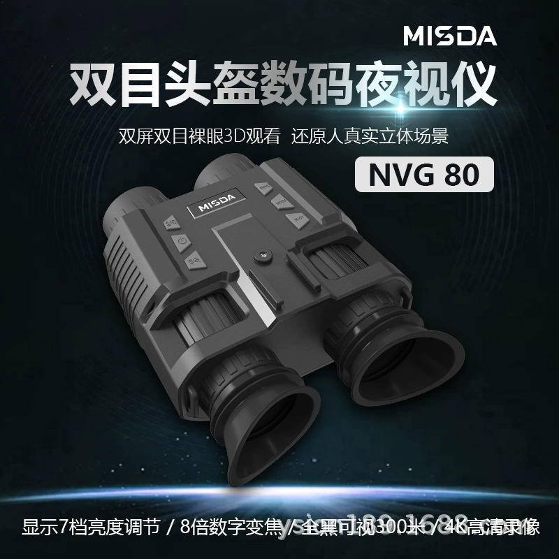Цифровой прибор ночного видения Mavisda NVG80 с креплением на голову поставляется с самосвалом, который можно использовать с шлемом днем и ночью.