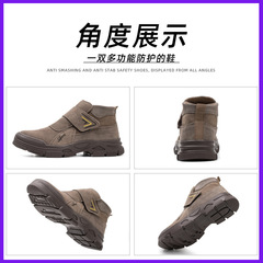 Cross-border new work shoes, high-top comfortable and safe shoes, men's protective shoes, anti-punching and anti-piercing, all-season work shoes