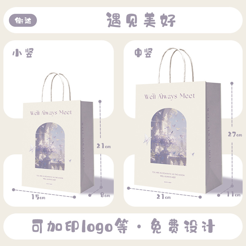 Bolsas de papel kraft, bolsas de mano, bolsas para llevar té con leche y café del Año del Caballo, bolsas de regalo de Año Nuevo, logotipo personalizado.