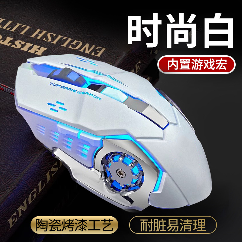 Rueda de aire caliente ratón cableado macro definición de placa metálica refuerzo de mesa máquina de juego de deportes electrónicos café de Internet CFLOL universal