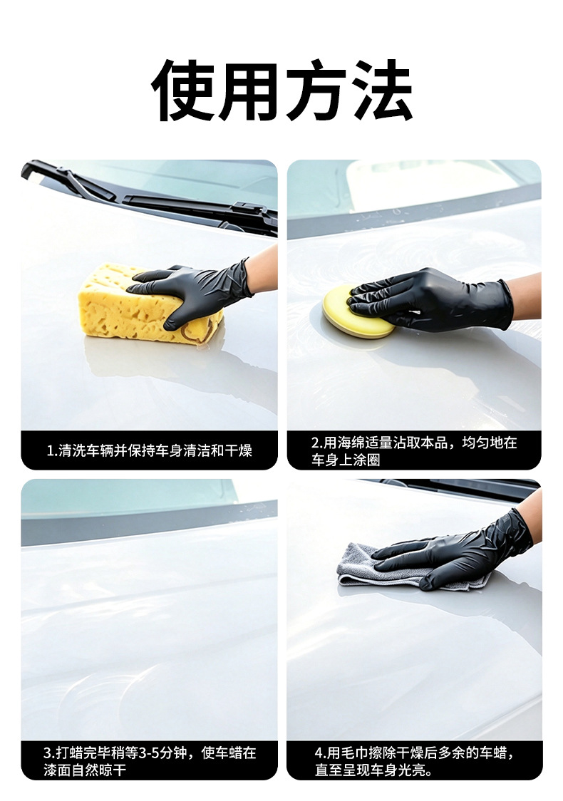 Car solid wax for polishing and whitening, specialized car wax, professional car wash palm wax, scratch repair, new car wax