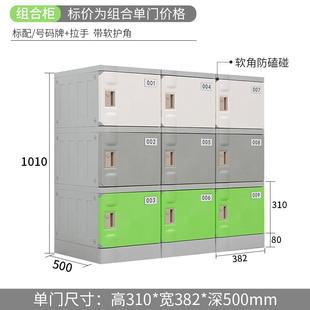 J8 Lockable Locker Locker School Class Student Bag Cabinet Storage Cabinet Classroom Abs Plastic Plastic G3