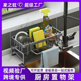 衣钩/挂钩;收纳架;厨房置物架