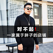 加肥加大高领毛衣男士黑色可翻大码针织衫线衣秋冬季打底宽松胖子