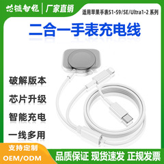アップル腕時計充電器携帯電話腕時計二合一充電線iWatch三合一無線充電器を適用する