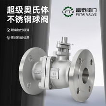 �����W���w���P䓷��m���yDN65�F؛Q41F-16/25/40/64 904L/254SMO