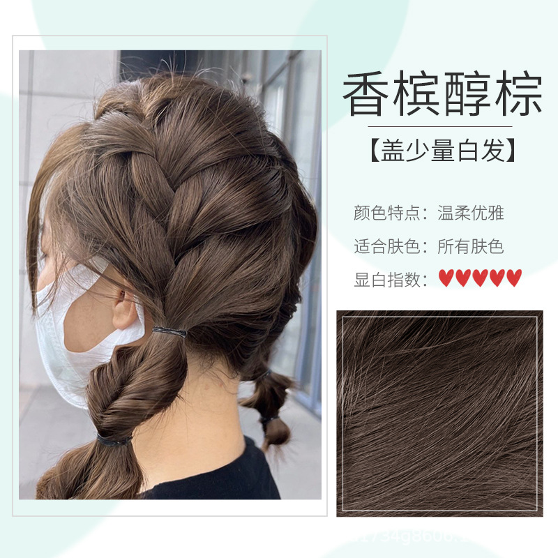 샴페인 알코올 다크 브라운 2 박스 + 도구