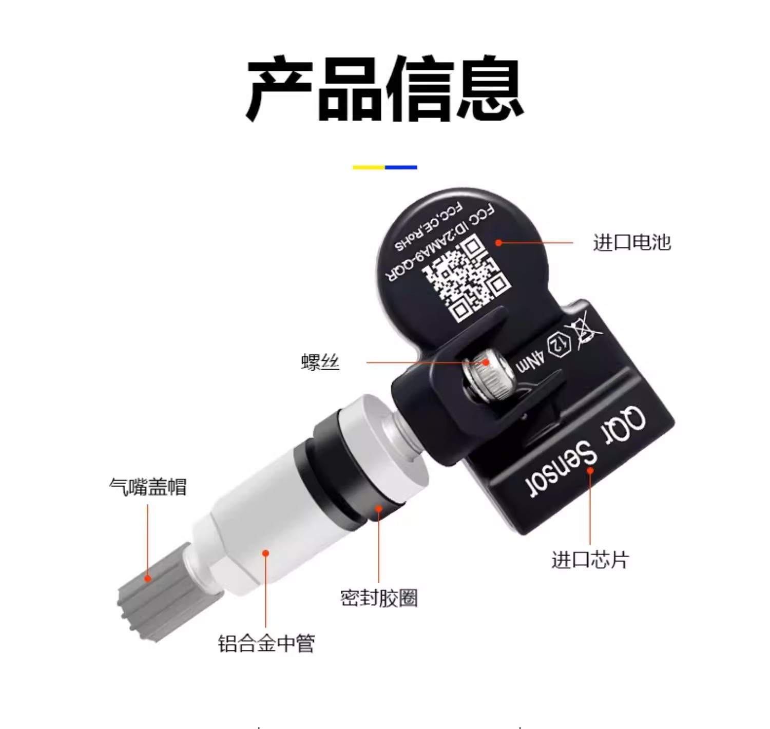 Cadillac-specific tire pressure sensor ATSL XTS SRX XT5 XT4 CT6 CT5 tire monitor