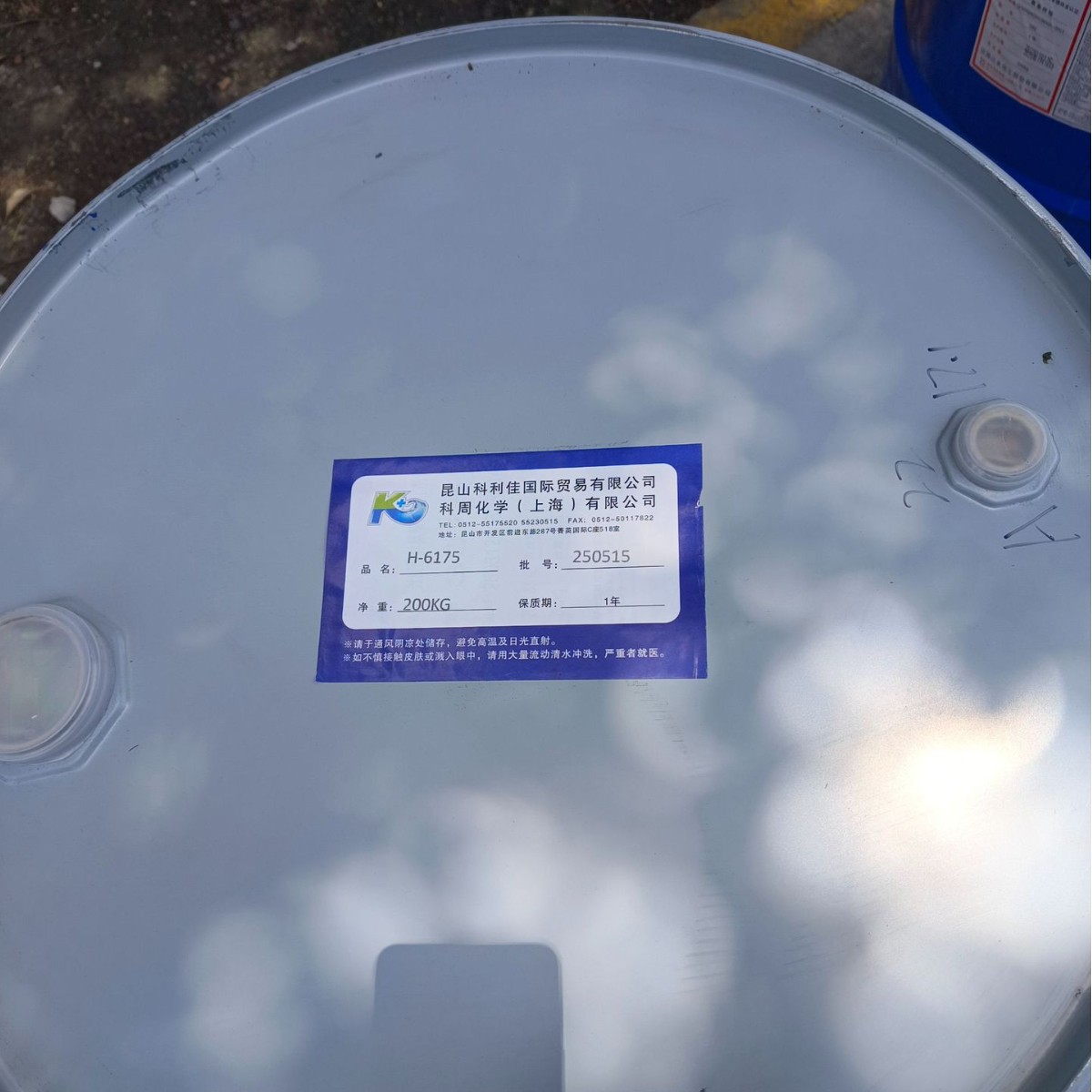 封闭型固化剂6175