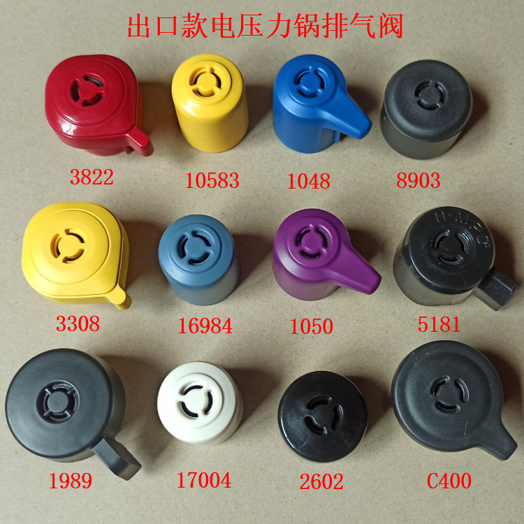 Suitable for Midea Export Style Electric Pressure Cooker Exhaust Valve Pressure Valve Pressure Cooker Steam Valve Pressure Limiting Valve Steam Outlet Valve Suitable for Midea Export Style Electric Pressure Cooker Exhaust Valve Pressure Valve Pressure Cooker Steam Valve Pressure Limiting Valve Steam Outlet Valve