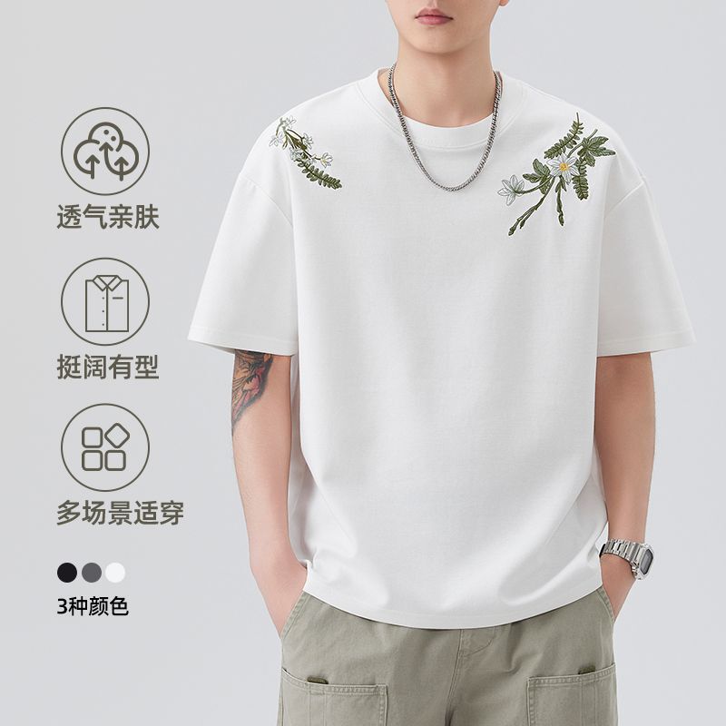 Danbaoni | 2026 Summer New Men's Heavyweight Fashion T-Shirt with Floral Embroidery on the Shoulders, Loose Trendy Men's Clothing. Danbaoni | 2026 Summer New Men's Heavyweight Fashion T-Shirt with Floral Embroidery on the Shoulders, Loose Trendy Men's Clothing.