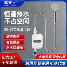 跨境速热小厨宝厨房热水器家用壁挂式洗手冷热两用厨下宝厂家批发