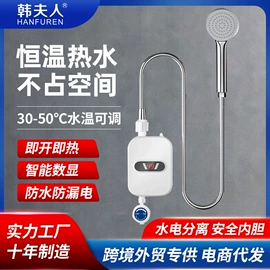 电热水龙头;净水器;暖风机取暖器