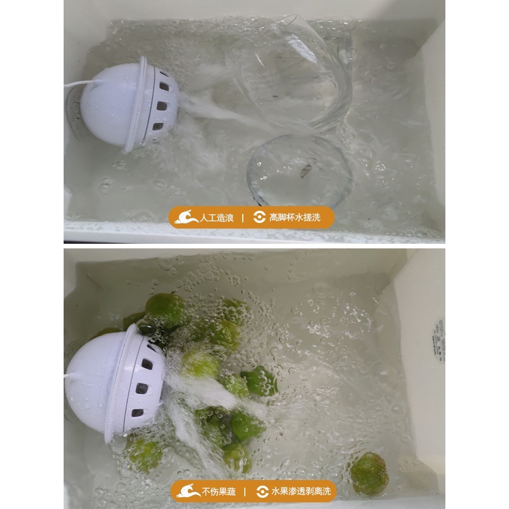 Ultrasonic Cleaning Machine Dishwasher Portable Fruit Washing Vegetable Seafood Laundry Socks Artifact Small Household