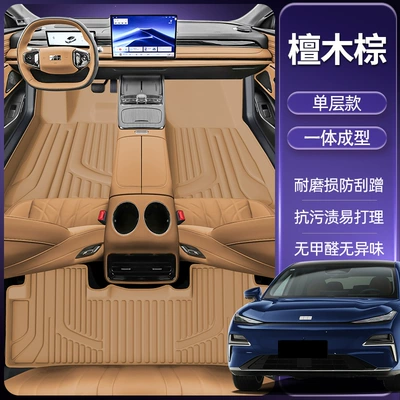 Geely Galaxy Pedal Star 8 Model-Specific Floor Mats, Dust-Proof Car Interior Accessories, Environmentally Friendly Double-Layer Anti-Slip (Modelə uyğun ayaqaltı) - sandalwood-brown-single-layer-foot-mat