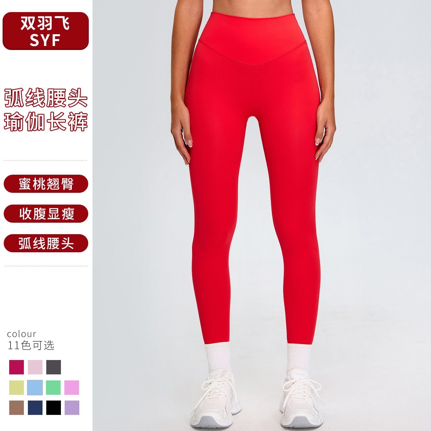 Pantalones Ajustados de Yoga para Levantamiento de Glúteos de Nylon, Secado Rápido, para Fitness