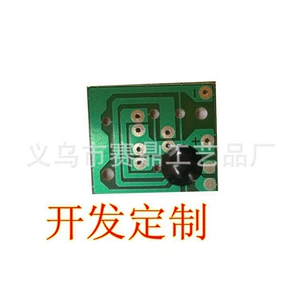 [电路板线路板绑定邦定SMT贴片加工闪灯IC七彩变色渐明渐暗COB芯片]