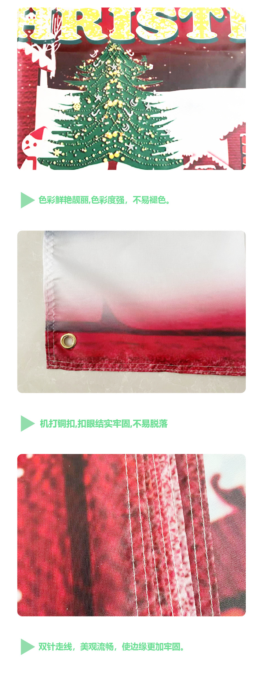 毕业季背景布详情-04