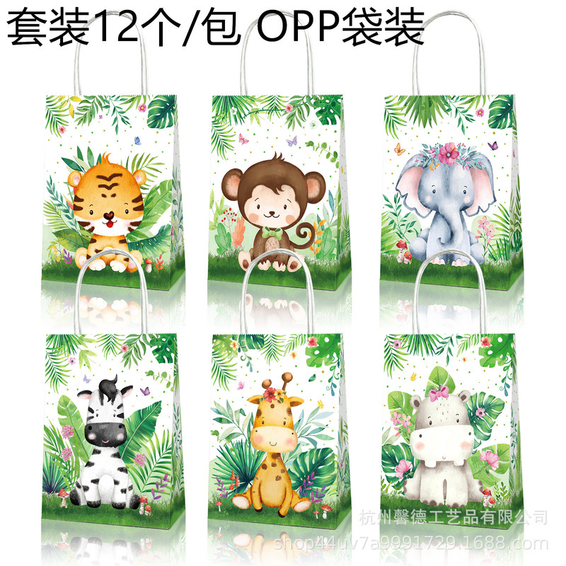 BD108 Special Price Jungle Animals Watercolor Tiger Monkey Zebra Elephant Hippo Gift Kraft Paper Tote