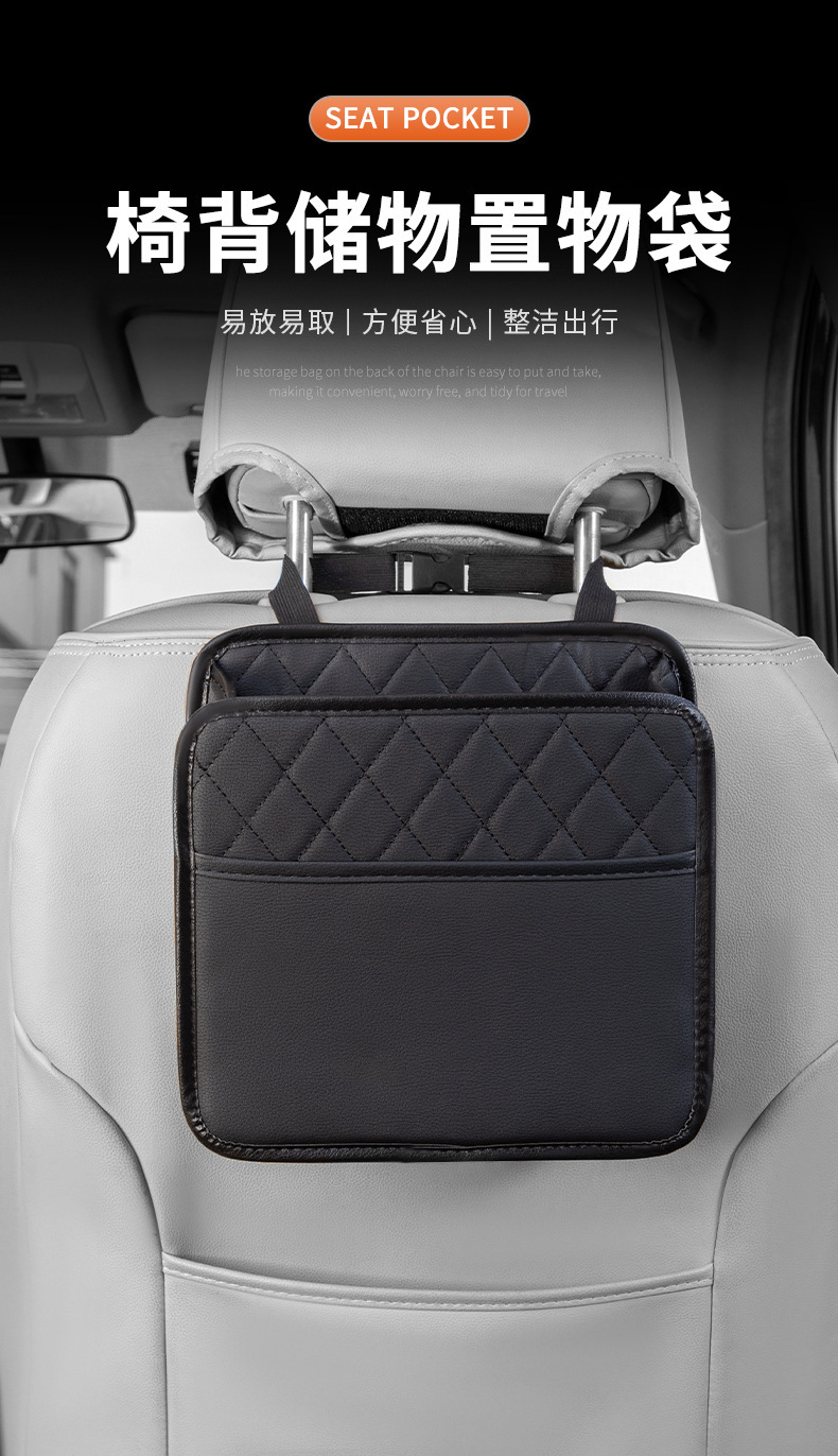 Car seat back storage bag, hanging bag, multifunctional car storage box, in-car accessories, rear seat back storage rack